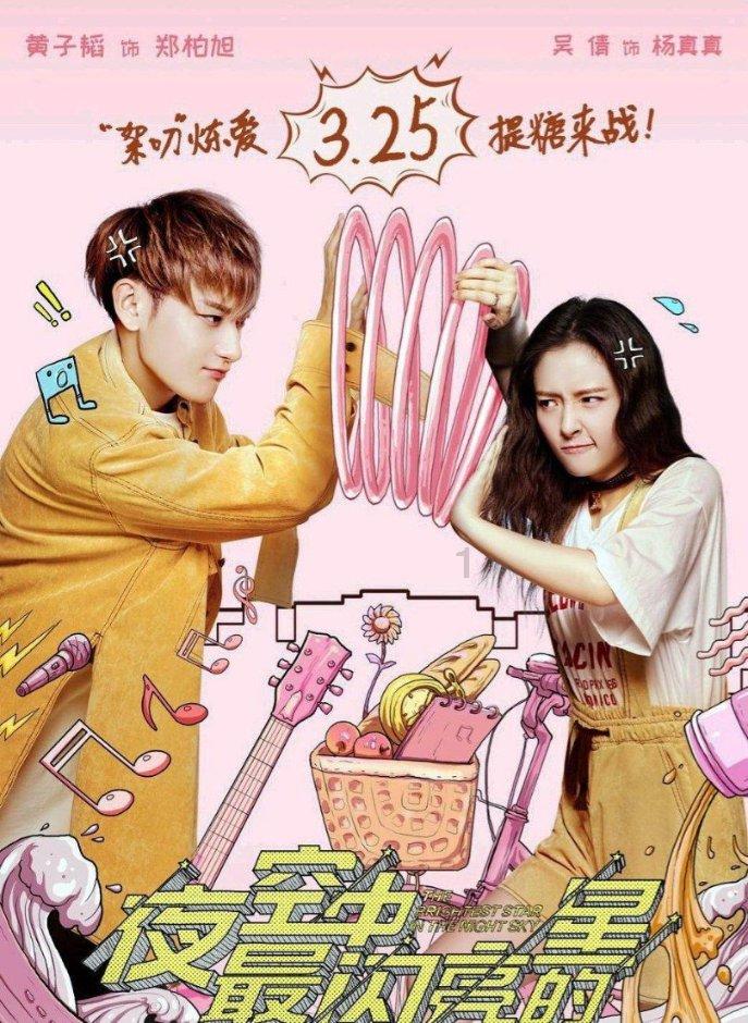 长靴子
