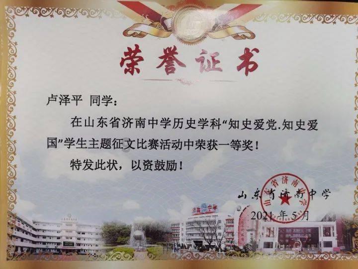 三地媒体带你嗨玩京津冀!“欢乐京津冀 一起过大年”主题宣传启动