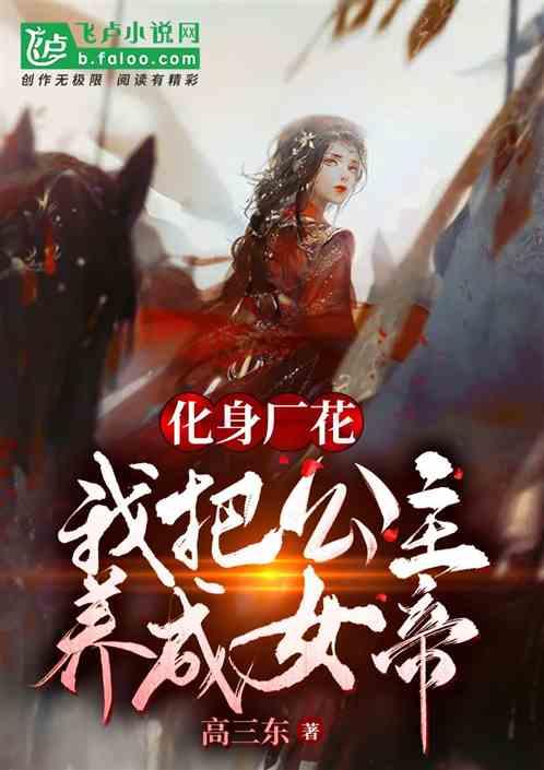校园追星变形记